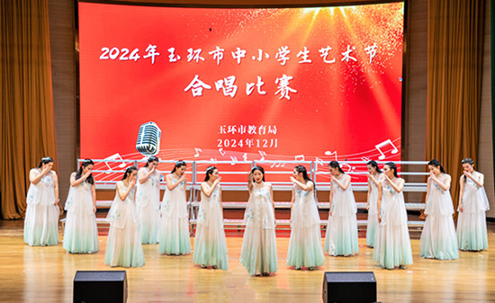 20241224熱烈祝賀市中等職技校榮獲2024年玉環市中小學生藝術節合唱比賽金獎！2_副本.jpg