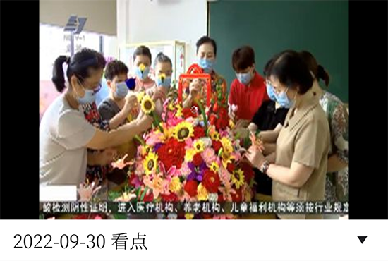 （迎國慶·祝福）織花籃繪長卷 禮贊新時(shí)代.png